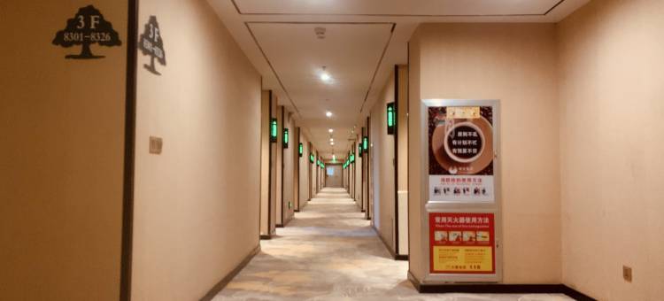 格林联盟酒店(宁津德百广场店)图片