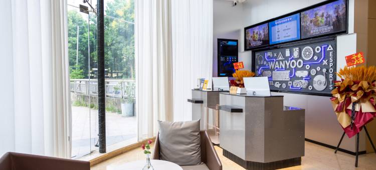 网鱼电竞酒店(嘉兴大学南湖店)图片