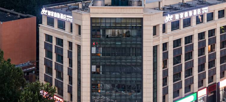 如家商旅酒店(淄博火车站八大局店)图片