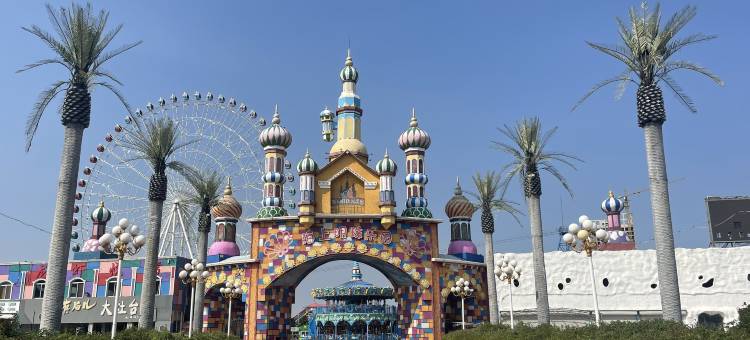 蔓莱酒店(潍坊鲁台会展中心店)图片