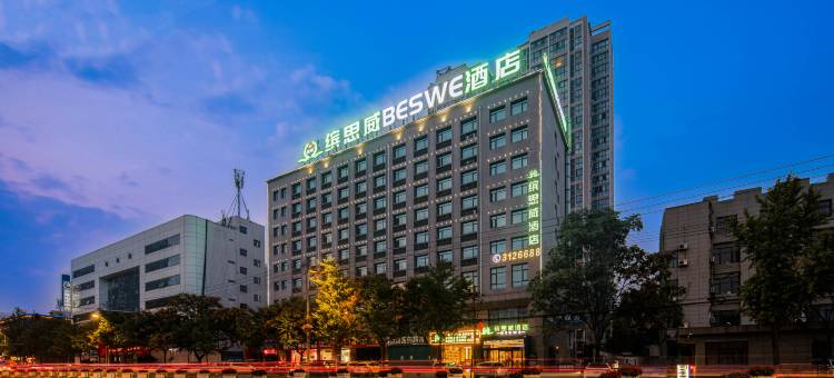 Beswe·缤思威酒店(宝鸡火车站人民公园店)图片