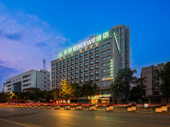 Beswe·缤思威酒店(宝鸡火车站人民公园店)