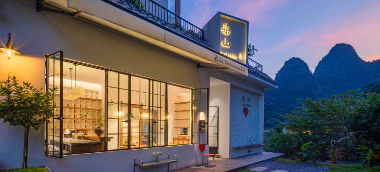 染山民宿(阳朔遇龙河生态公园桂林千古情店)图片