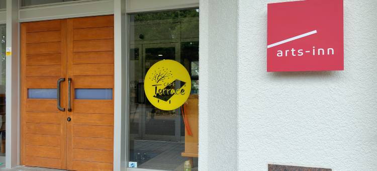 伊豆高原天然温泉旅馆 艺家(arts-inn)图片