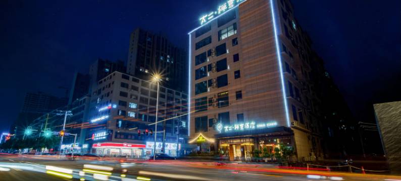 祁阳太二禅意酒店(市政府店)图片