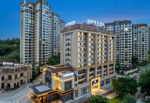 利维亚酒店（德阳中江店）外景图