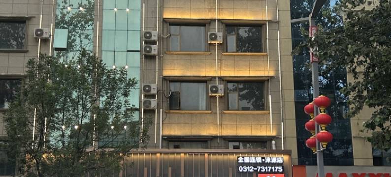 涞源悦驿宾馆图片