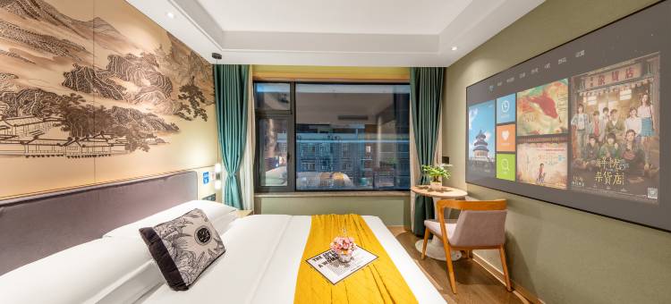 栖梦智能酒店(义乌机场店)图片