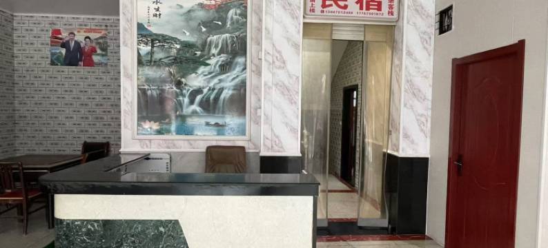 常山爱堡客栈图片