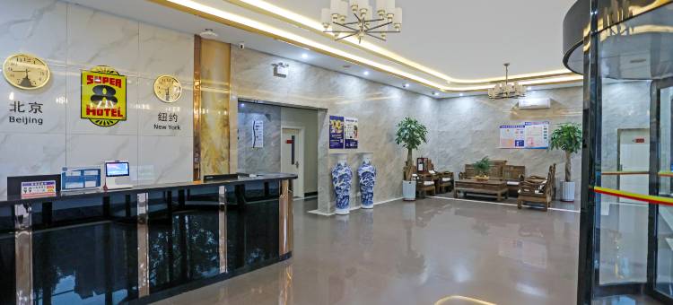 速8酒店(庆云汽车站店)图片