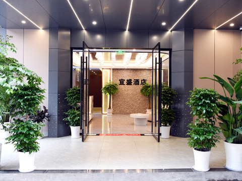 宜盛智能酒店(忠县实验小学滨江路店)