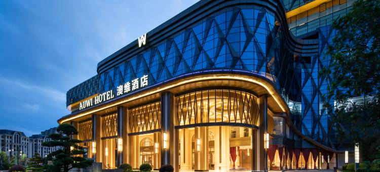 安顺澳维酒店(西秀区安顺西站店)图片