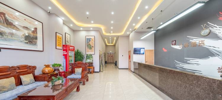 华驿精选酒店(河间米各庄第一中学店)图片