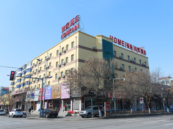 驿居酒店(新民辽河大街店)