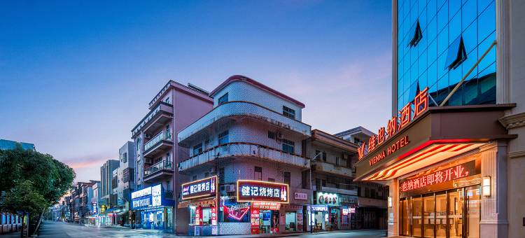 维也纳酒店(阳江海陵岛黄金海岸店)图片