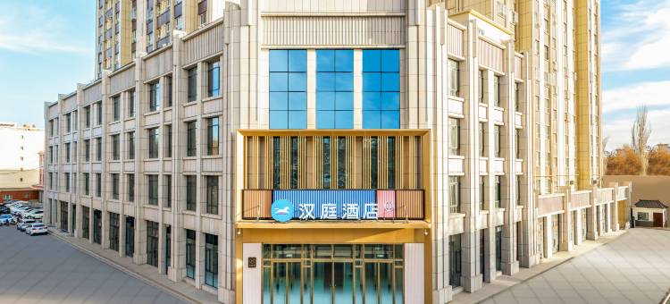 汉庭酒店(于田团结路店)图片