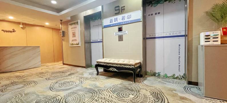 武汉云筑江景酒店(积玉桥地铁站店)图片