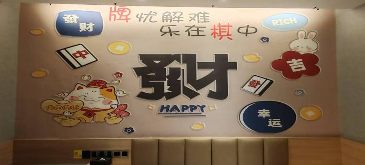 云端智慧酒店(贞丰店)图片