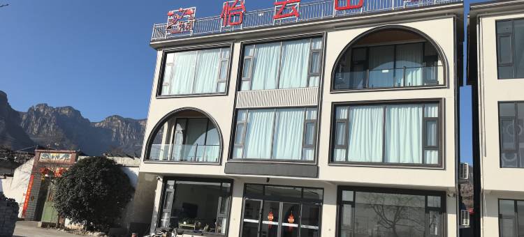 怡云山居民宿(宝泉旅游度假区店)图片