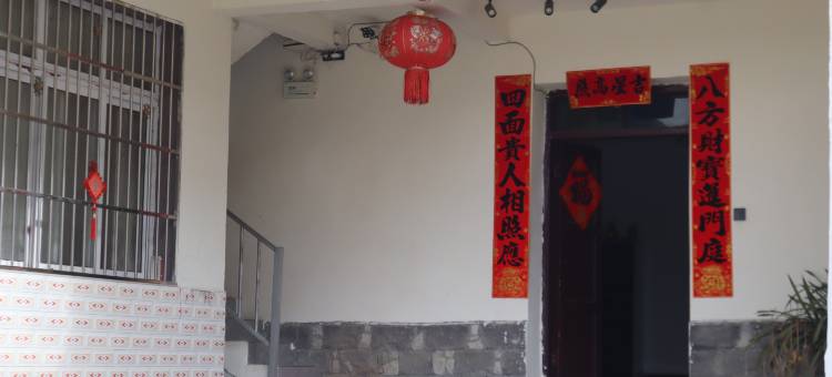 泸定古驿站客栈图片
