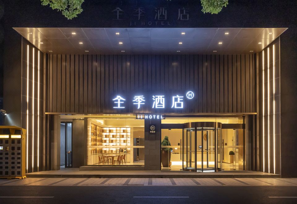JI Hotel (Shanghai Jinshajiang Road)Hotel Overview