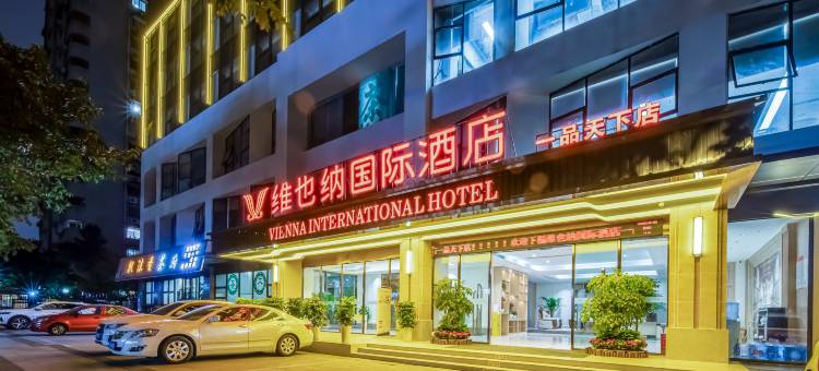 蜀兴品天国际酒店(成都一品天下店)图片