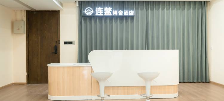 连鳌|Demi-Luxe溪畔丨水街风情智享私汤民宿(东坡水街店)图片