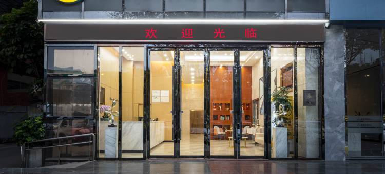 城市便捷酒店(佛山顺德大良清晖园新松店)图片