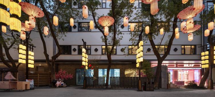 象之屋THE GRAND HOUSE(苏州博物馆山塘街店)图片