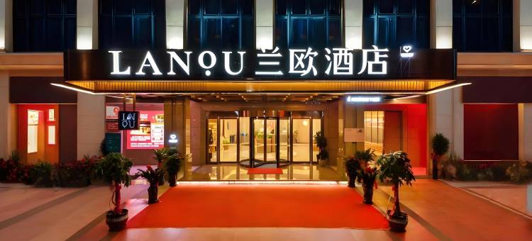 兰欧酒店(宁德福安高铁站店)图片