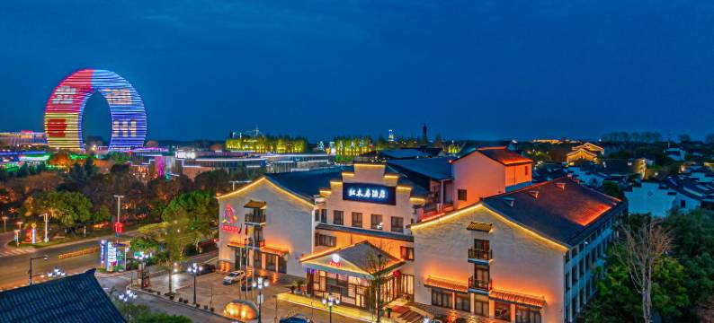 湖州红木房雅阁璞邸酒店(太湖月亮广场店)图片