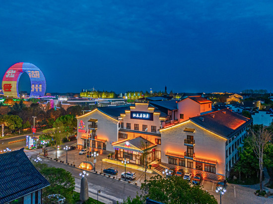 湖州红木房雅阁璞邸酒店(太湖月亮广场店)