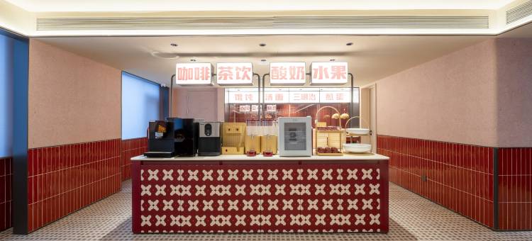 你好酒店(淮南商贸文化广场店)图片