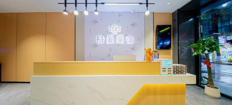格曼公寓(塘坑地铁站天后宫店)图片
