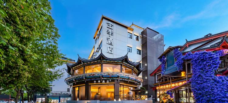 全季酒店(丽江古城南门店)图片