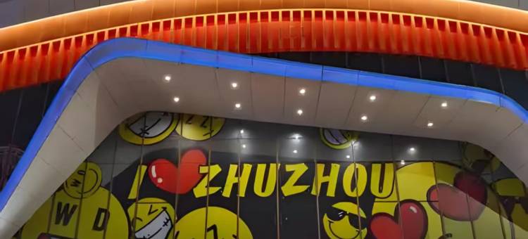 如佳民宿(万达广场店)图片