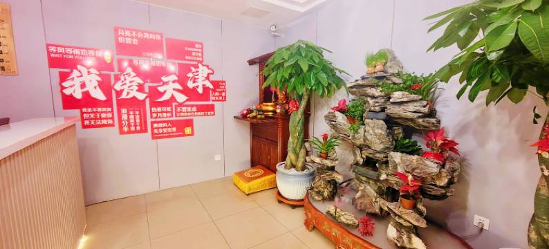 空铁商务酒店(天津滨海国际机场空港经济区地铁站店)图片