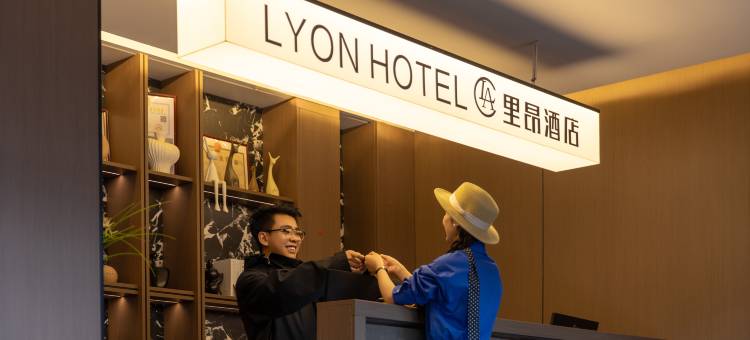 里昂｜和禧·食饮有节·雪山观景度假酒店(丽江古城大水车店)图片