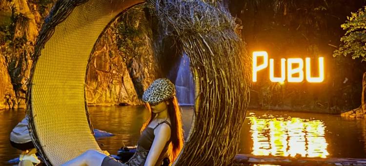 艺竺居·云涧泳池·环林观景·团建轰趴度假民宿图片