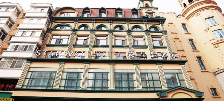 星程酒店(哈尔滨中央大街店)图片