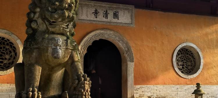 天台柚见山民宿图片