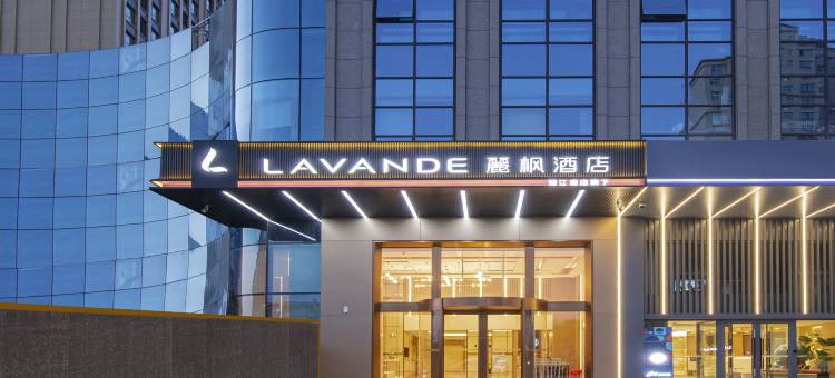 麗枫酒店(哈尔滨松北师范大学杉杉奥莱店)图片