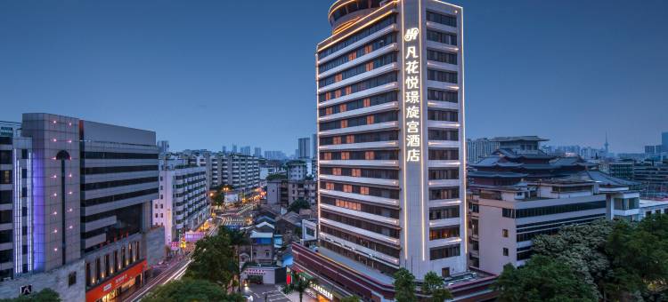 凡花悦璟旋宫酒店(佛山祖庙地铁站店)图片