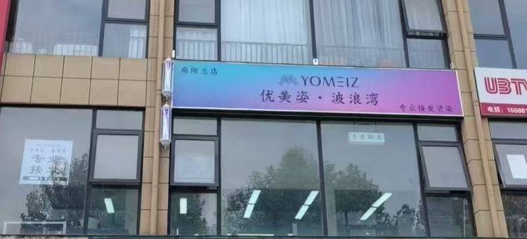 山茶花商务酒店图片