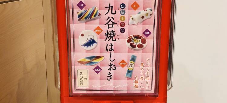 金泽香林坊海茵娜酒店(Henn na Hotel Kanazawa Korimbo)图片