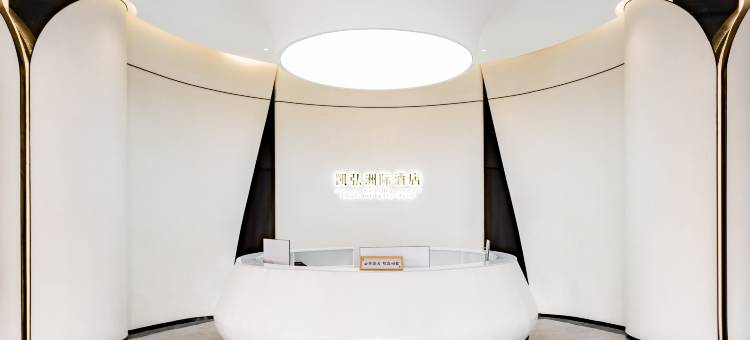 凯弘洲际酒店图片