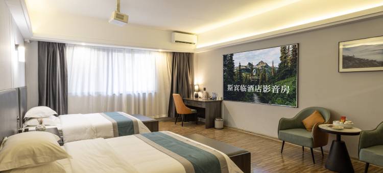 斯宾临酒店(金鸿公路店)图片