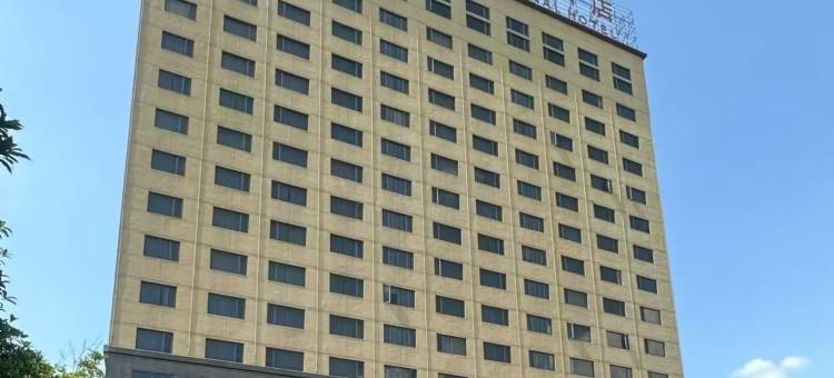 修水修江国际大酒店图片