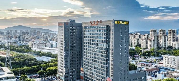 东莞智慧无人酒店 (大湾区大学松山湖校区店)图片