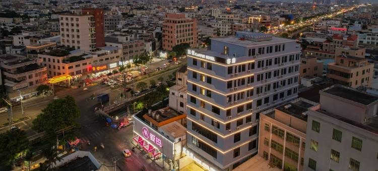 凯悦HOTEL(潮州彩塘店)图片